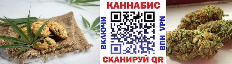 купить  цена  Ессентуки  Canna-Cookies марихуана 