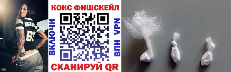 как найти наркотики Ессентуки Cocaine 99%