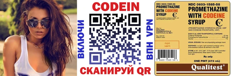 Кодеин напиток Lean (лин) omg маркетплейс Ессентуки как найти закладки