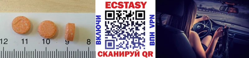 Экстази Philipp Plein  blacksprut как войти  Ессентуки 