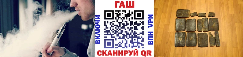 ОМГ ОМГ зеркало  Ессентуки  Гашиш VHQ 