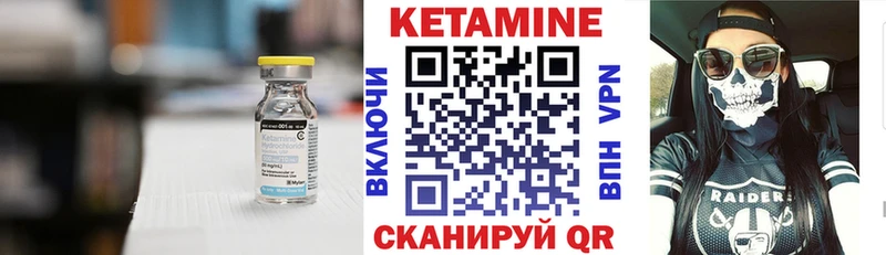 как найти закладки  Ессентуки  blacksprut вход  Кетамин VHQ 