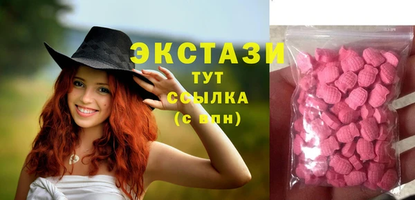 соль курить ск Верхнеуральск