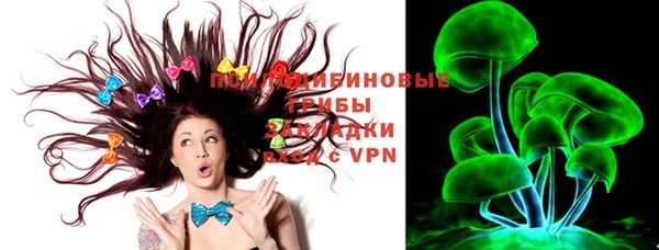 метамфетамин Верея