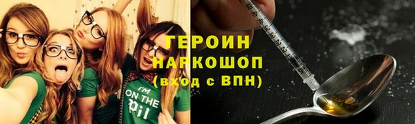 метамфетамин Верея