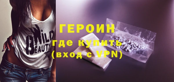 метамфетамин Верея