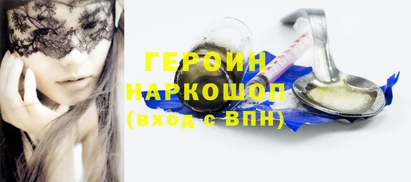 метамфетамин Верея