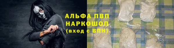 метамфетамин Верея