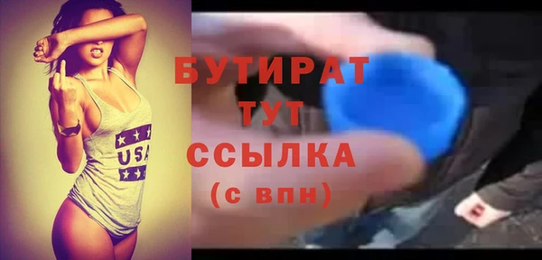 метамфетамин Верея