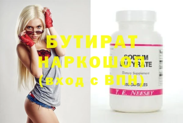 хмурый Верхний Тагил