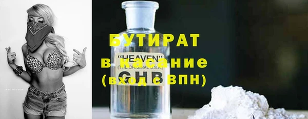 соль курить ск Верхнеуральск