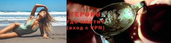соль курить ск Верхнеуральск