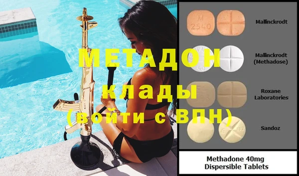 метамфетамин Верея