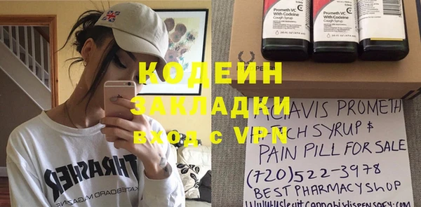 метамфетамин Верея