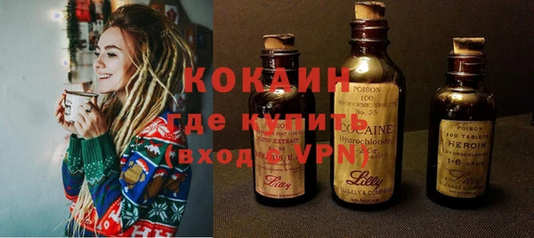 метамфетамин Верея
