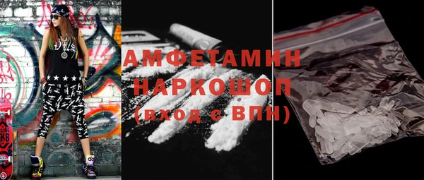 метамфетамин Верея