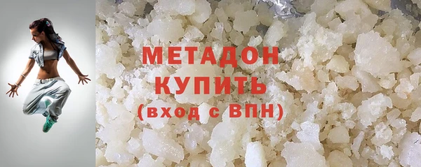 метамфетамин Верея