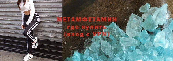 стафф Бугульма