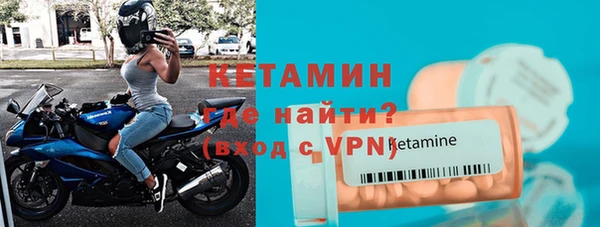 метамфетамин Верея