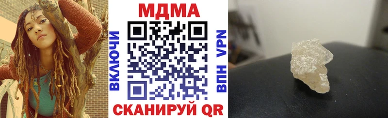 купить наркоту  даркнет наркотические препараты  MDMA crystal  Ессентуки  кракен как войти 
