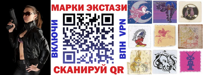 купить наркоту  ссылка на мегу tor  Марки NBOMe 1500мкг  Ессентуки 