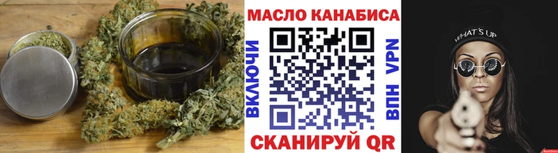 наркотики  Ессентуки  ТГК THC oil 